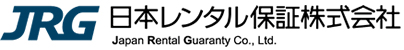 日本レンタル保証株式会社 Japan Rental Guaranty Co., Ltd